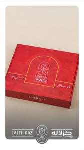 گز سالار 3 کیلویی لاله